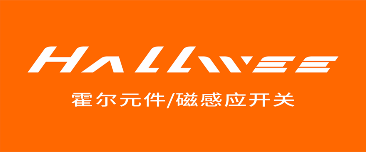 霍尔开关HAL248：原理、应用及性能分析